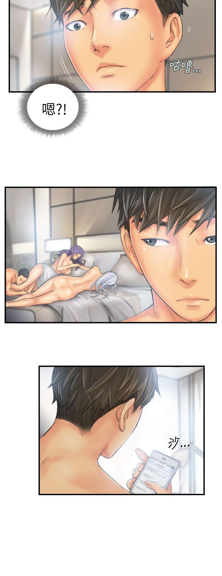 第26话 -NEWFACE-无名（第22张）