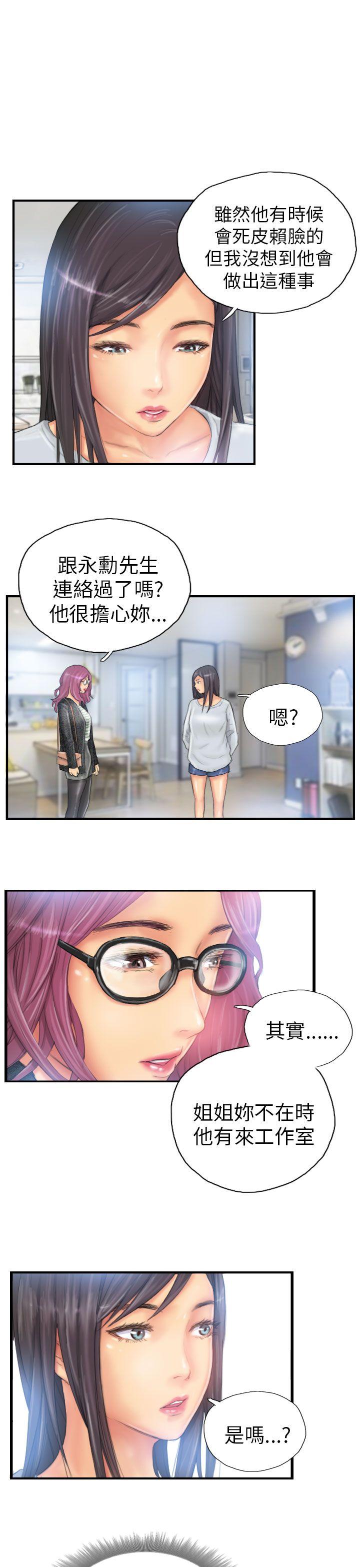 第27话 -NEWFACE-无名（第7张）