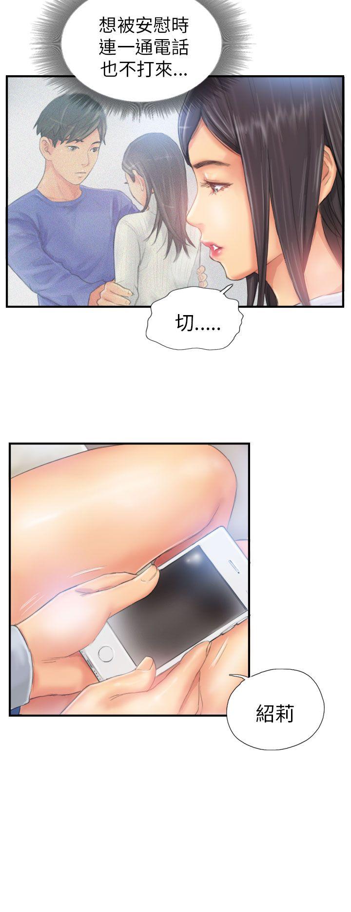 第27话 -NEWFACE-无名（第8张）