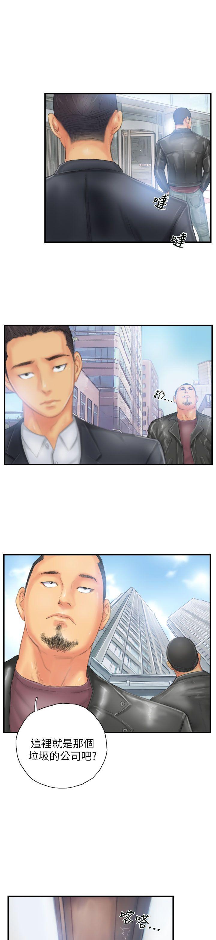 第27话 -NEWFACE-无名（第17张）