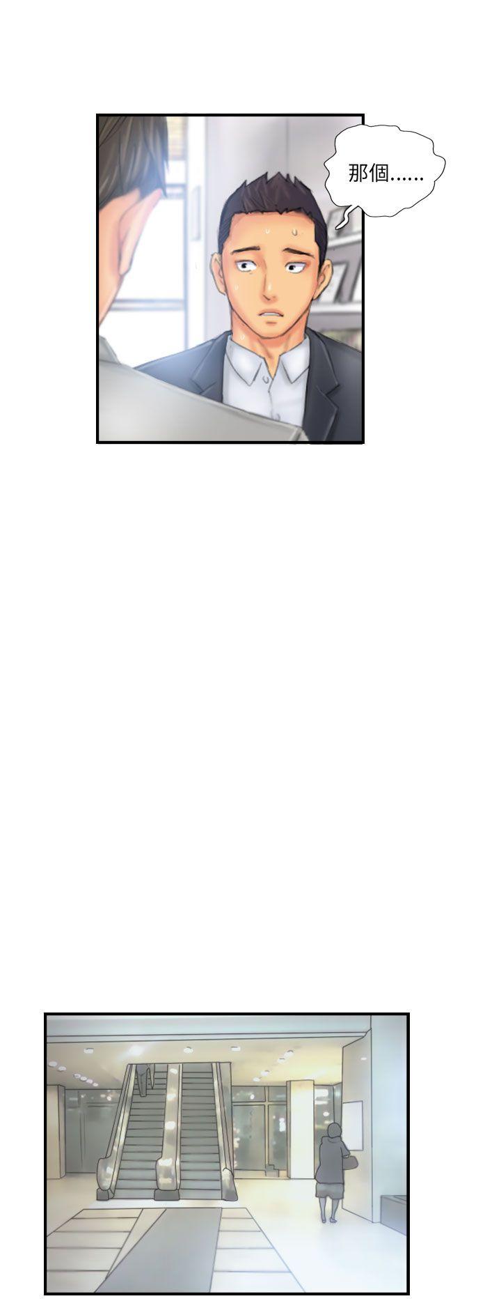 第27话 -NEWFACE-无名（第22张）