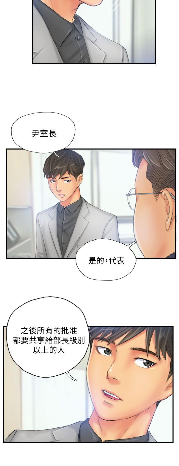 第28话 -NEWFACE-无名（第2张）