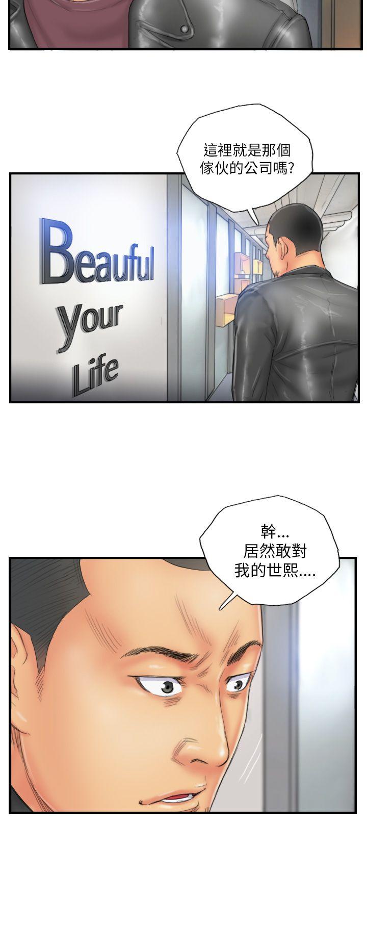 第28话 -NEWFACE-无名（第6张）