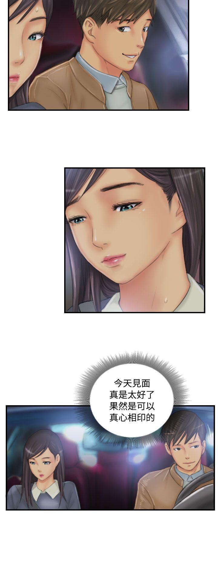 第30话 -NEWFACE-无名（第2张）