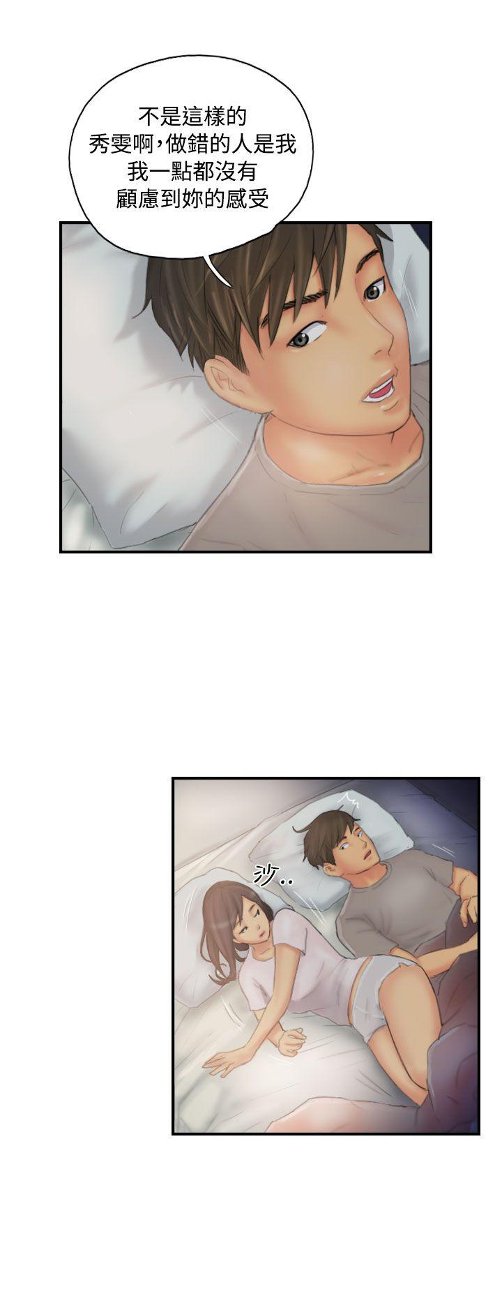 第30话 -NEWFACE-无名（第8张）