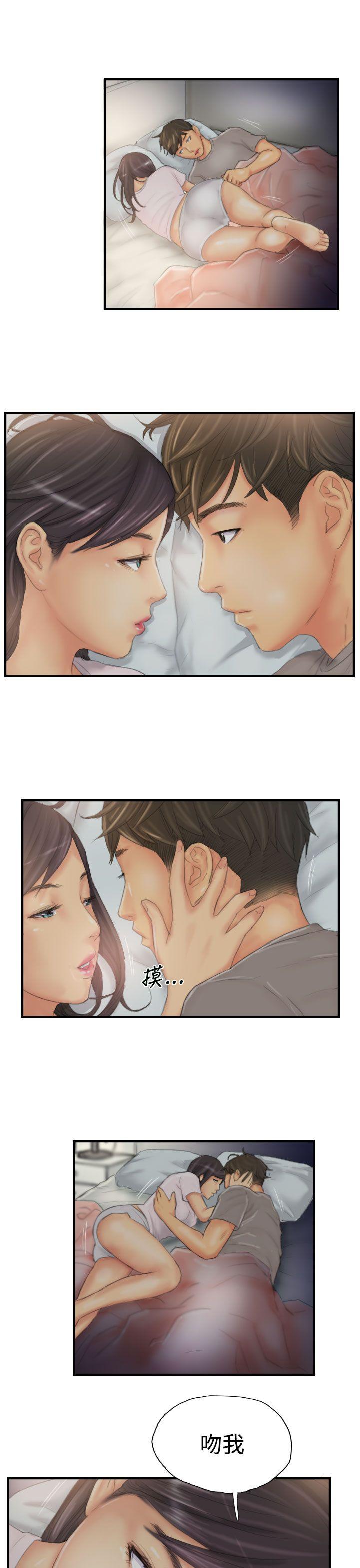 第30话 -NEWFACE-无名（第9张）