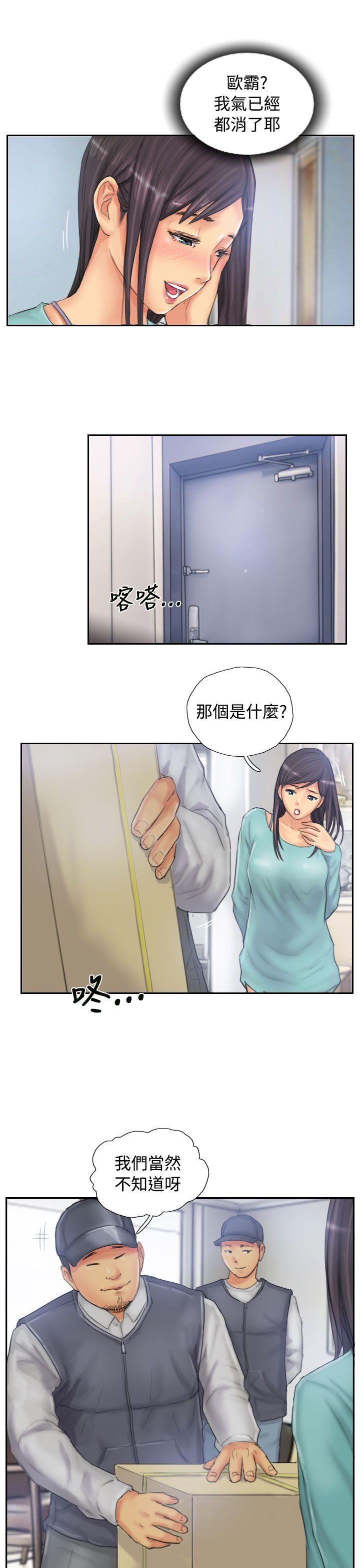 第32话 -NEWFACE-无名（第7张）