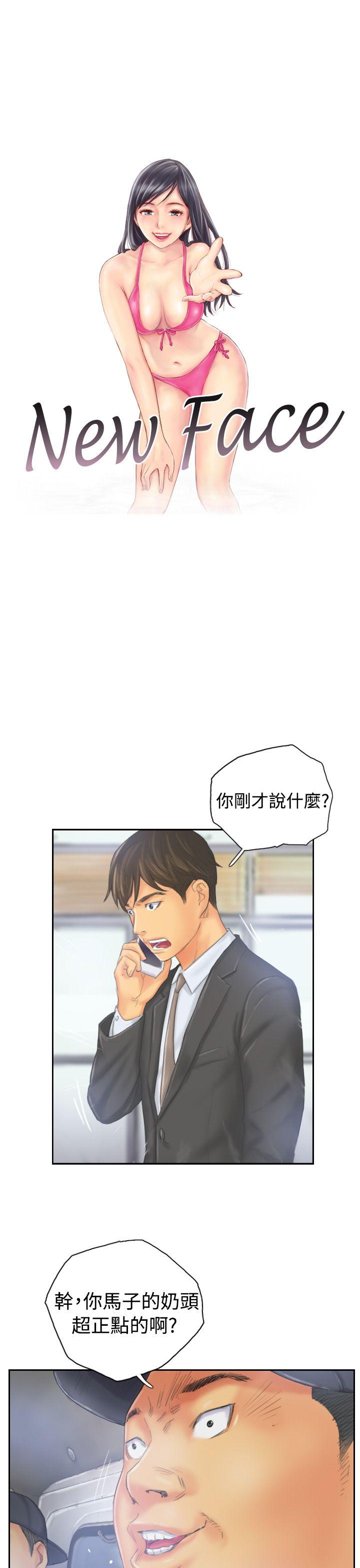 第33话 -NEWFACE-无名（第1张）