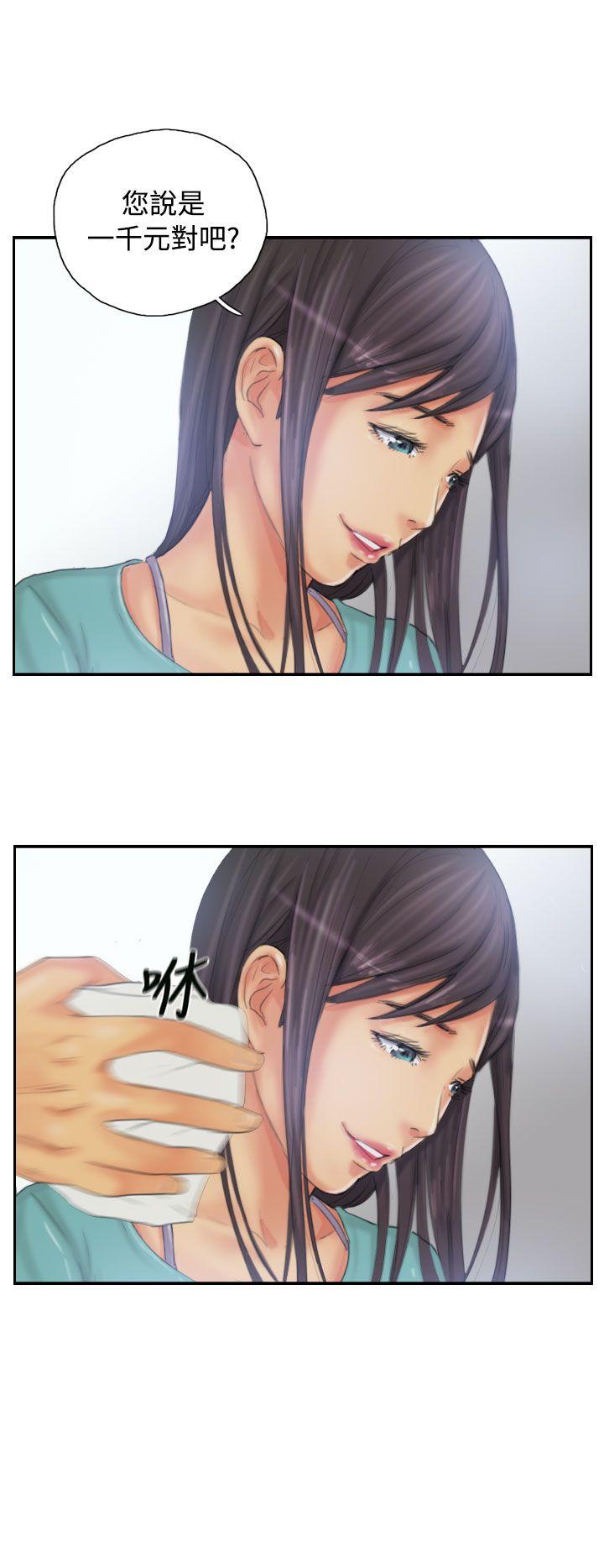 第32话 -NEWFACE-无名（第10张）