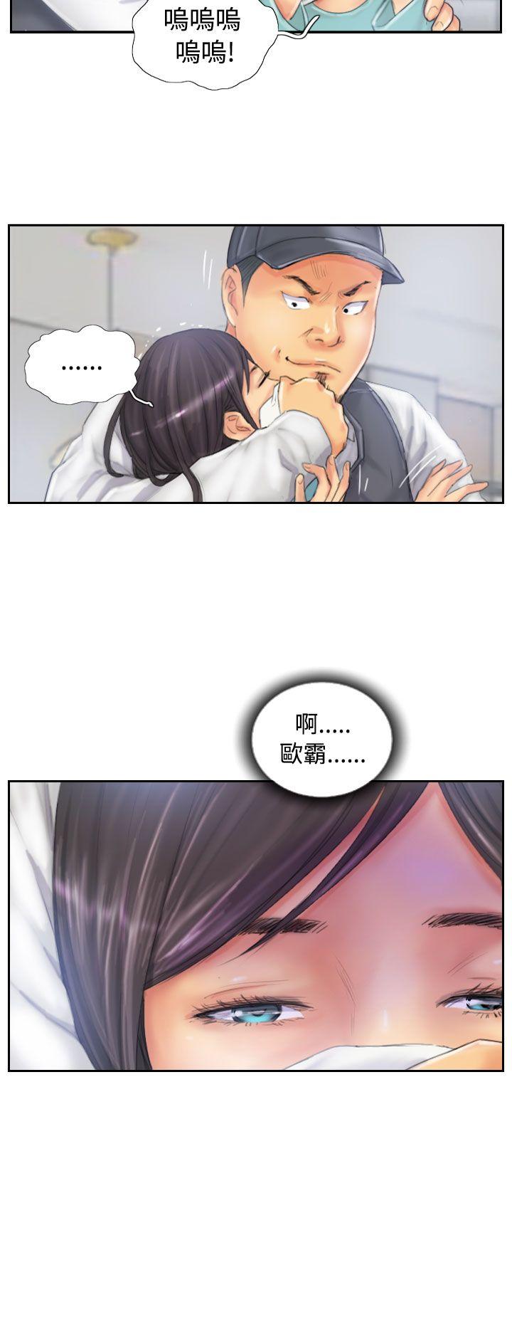 第32话 -NEWFACE-无名（第12张）