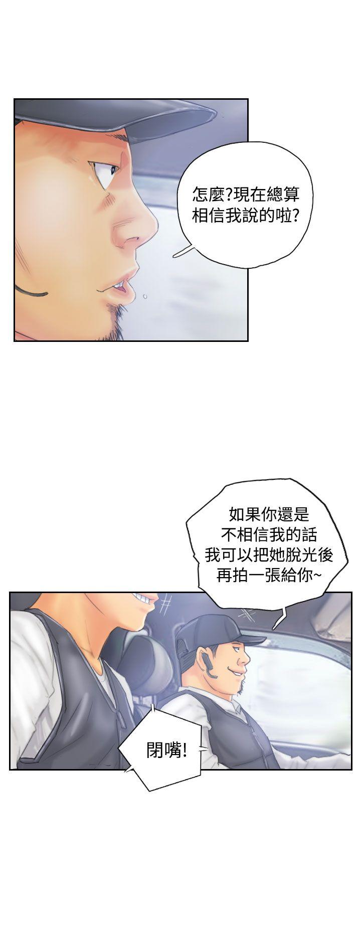第33话 -NEWFACE-无名（第4张）