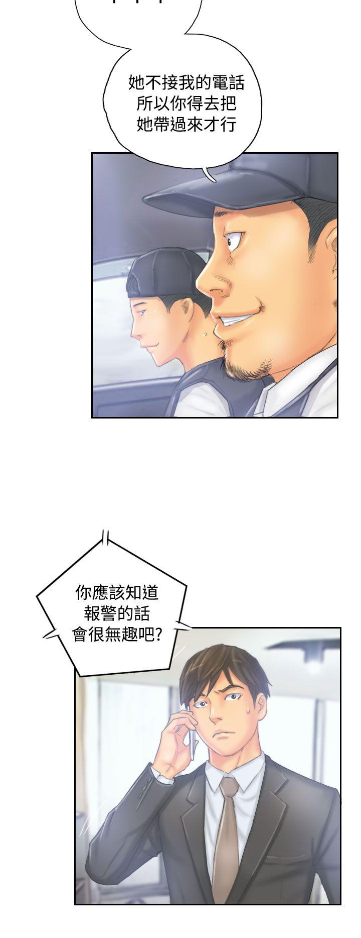 第33话 -NEWFACE-无名（第6张）