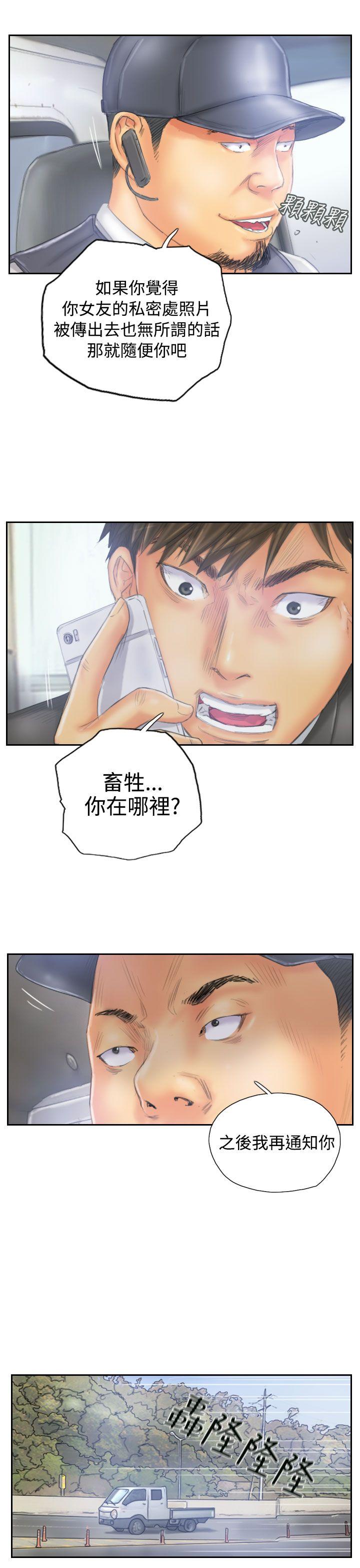 第33话 -NEWFACE-无名（第7张）