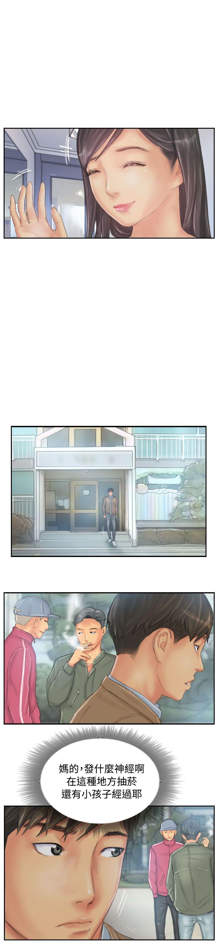 第31话 -NEWFACE-无名（第21张）