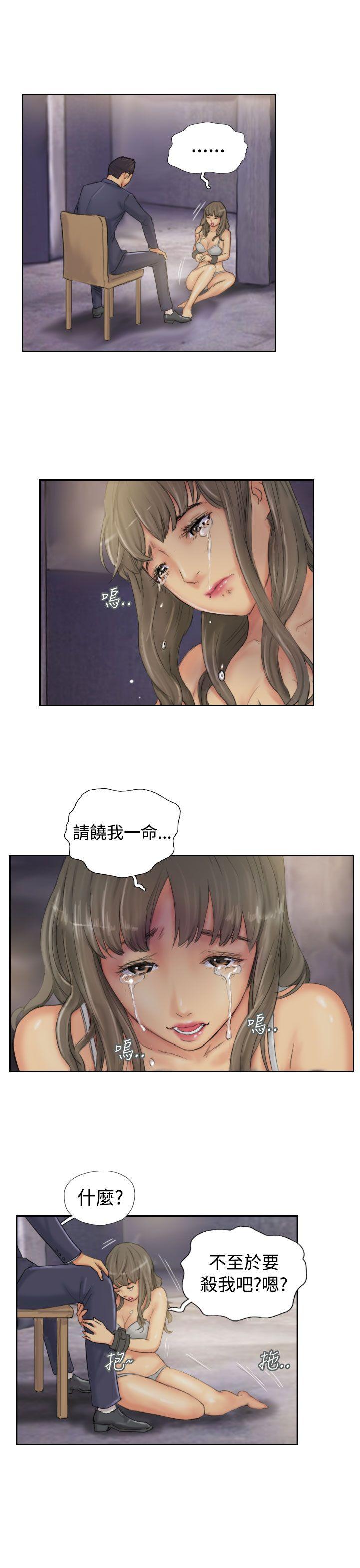 第34话 -NEWFACE-无名（第5张）