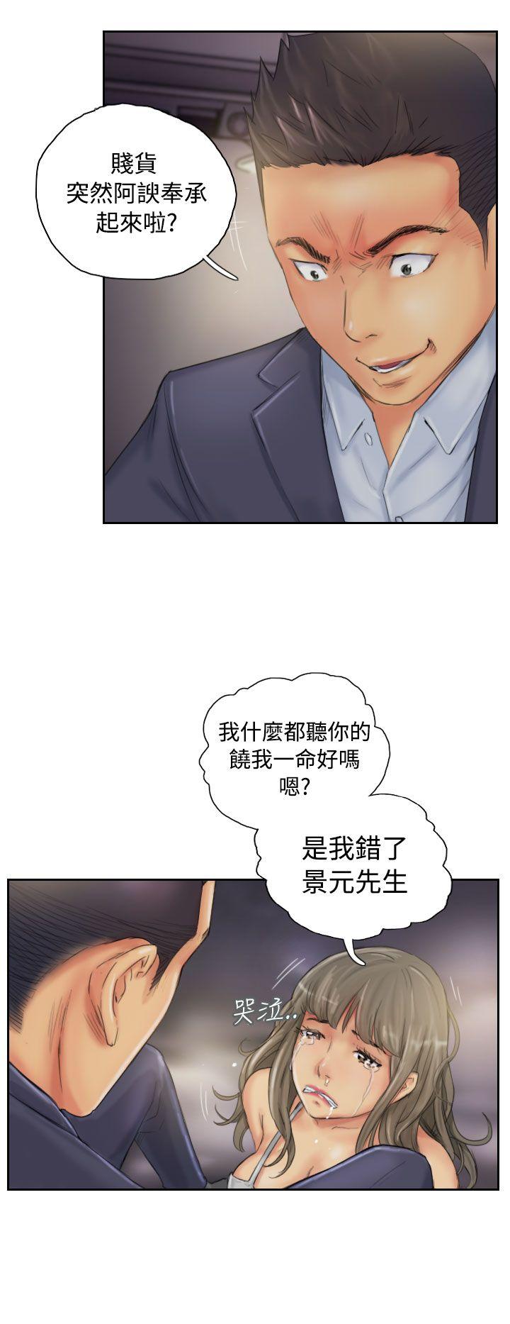 第34话 -NEWFACE-无名（第6张）