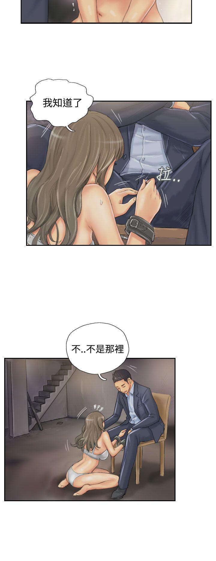 第34话 -NEWFACE-无名（第8张）