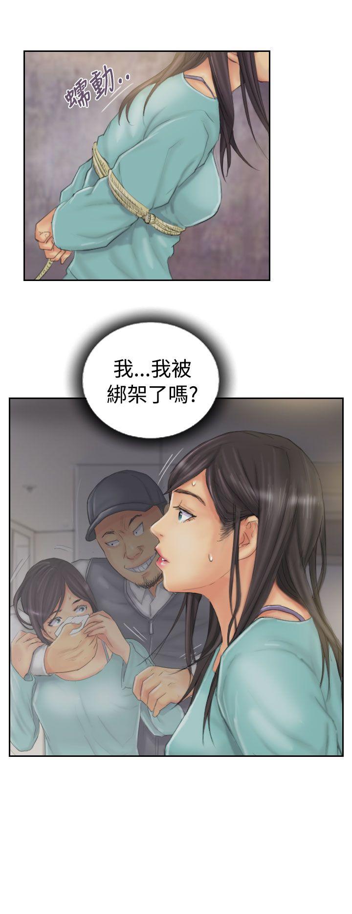 第33话 -NEWFACE-无名（第14张）