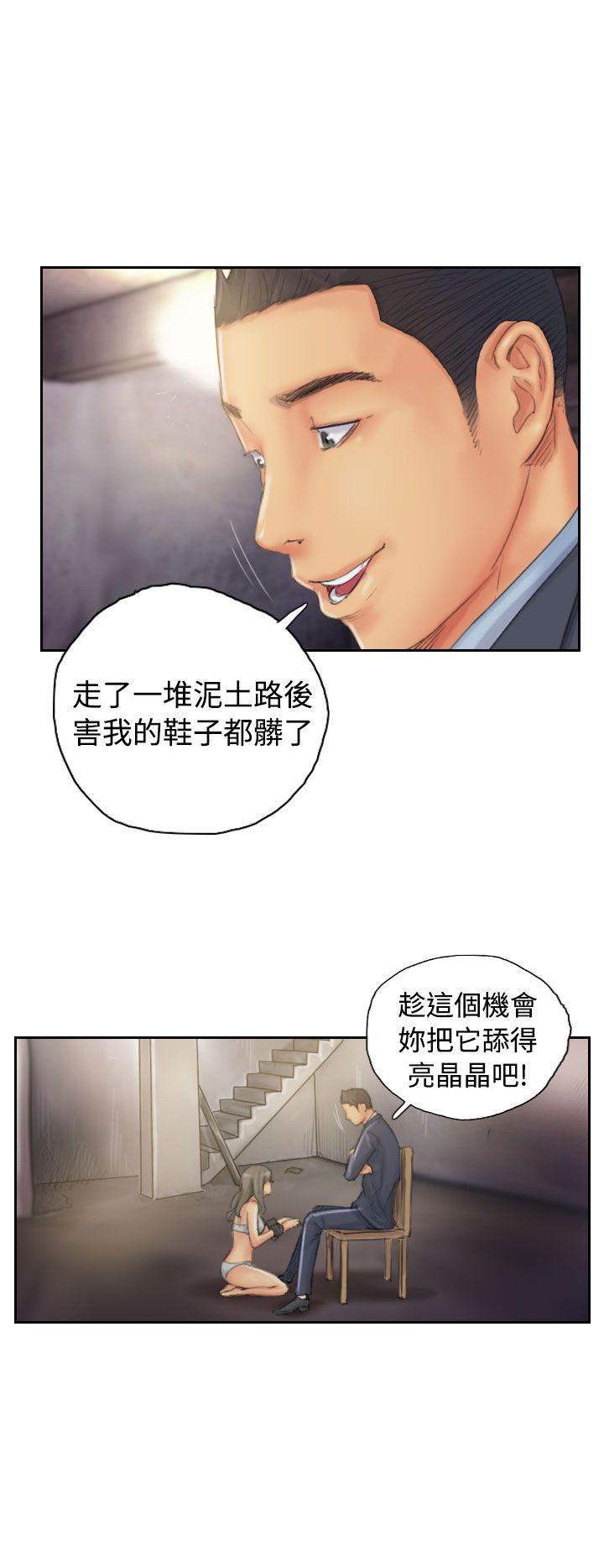 第34话 -NEWFACE-无名（第10张）