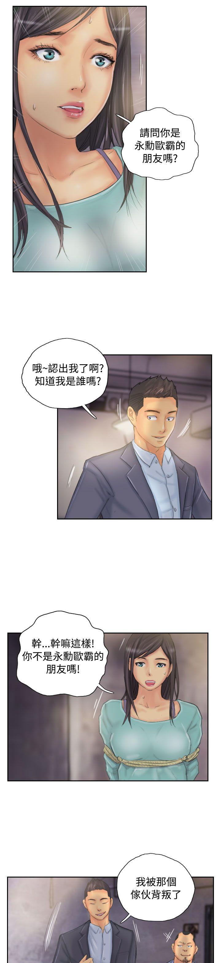 第33话 -NEWFACE-无名（第17张）