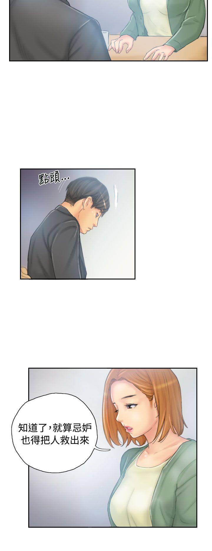 第35话 -NEWFACE-无名（第4张）