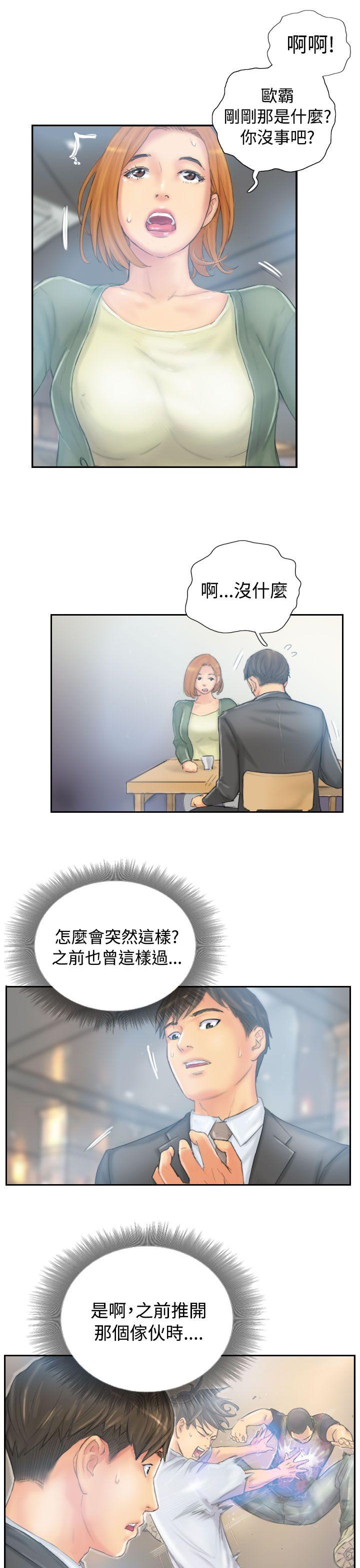 第35话 -NEWFACE-无名（第7张）