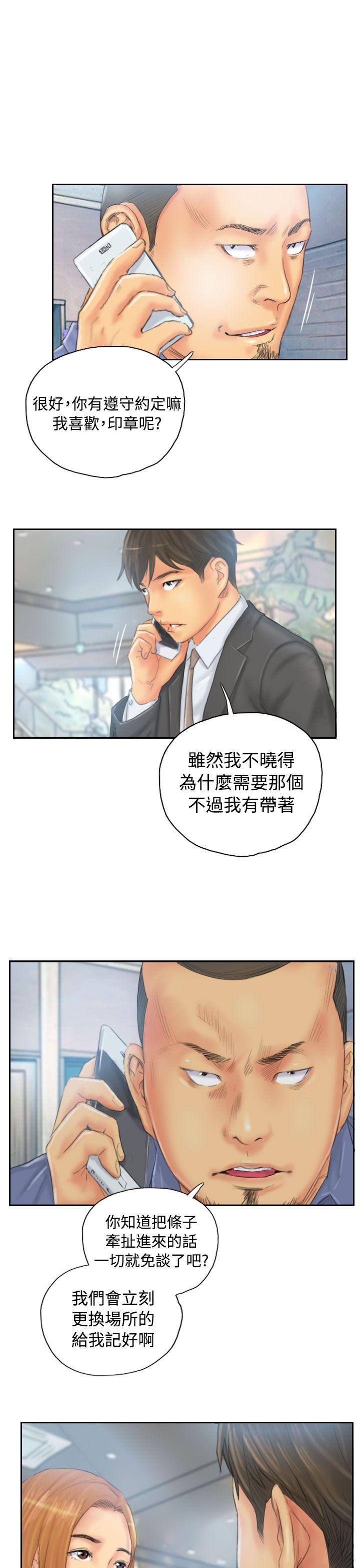 第35话 -NEWFACE-无名（第13张）