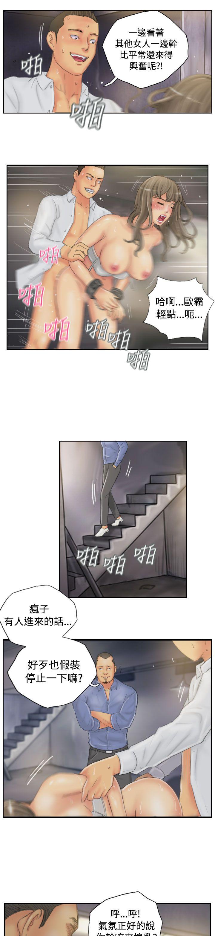 第35话 -NEWFACE-无名（第17张）