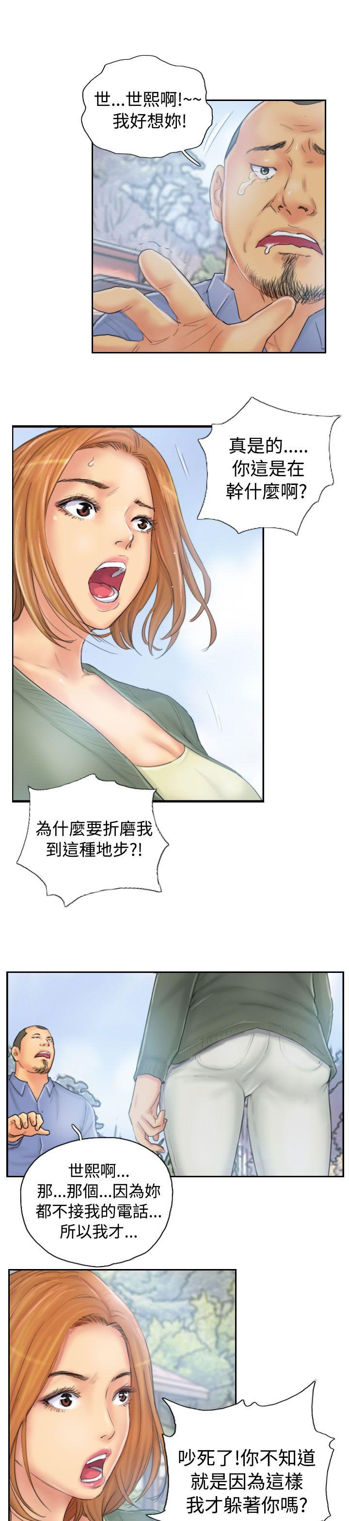 第36话 -NEWFACE-无名（第3张）