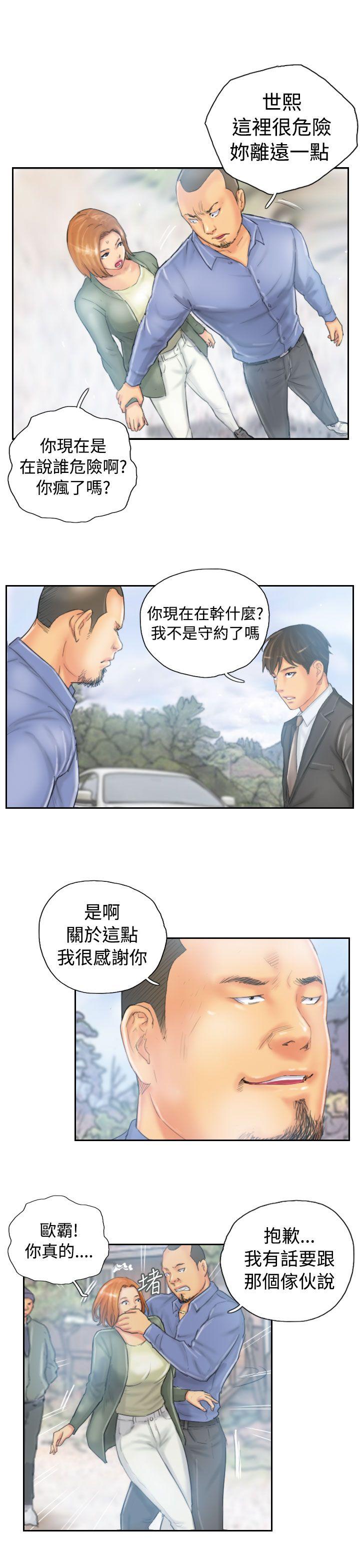 第36话 -NEWFACE-无名（第7张）