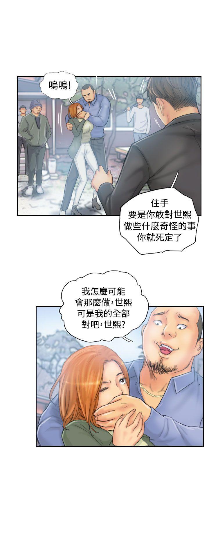 第36话 -NEWFACE-无名（第8张）
