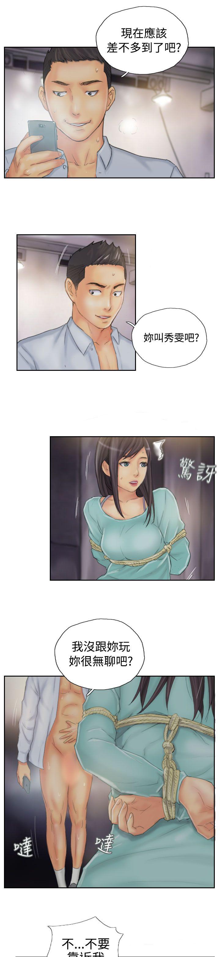 第36话 -NEWFACE-无名（第15张）