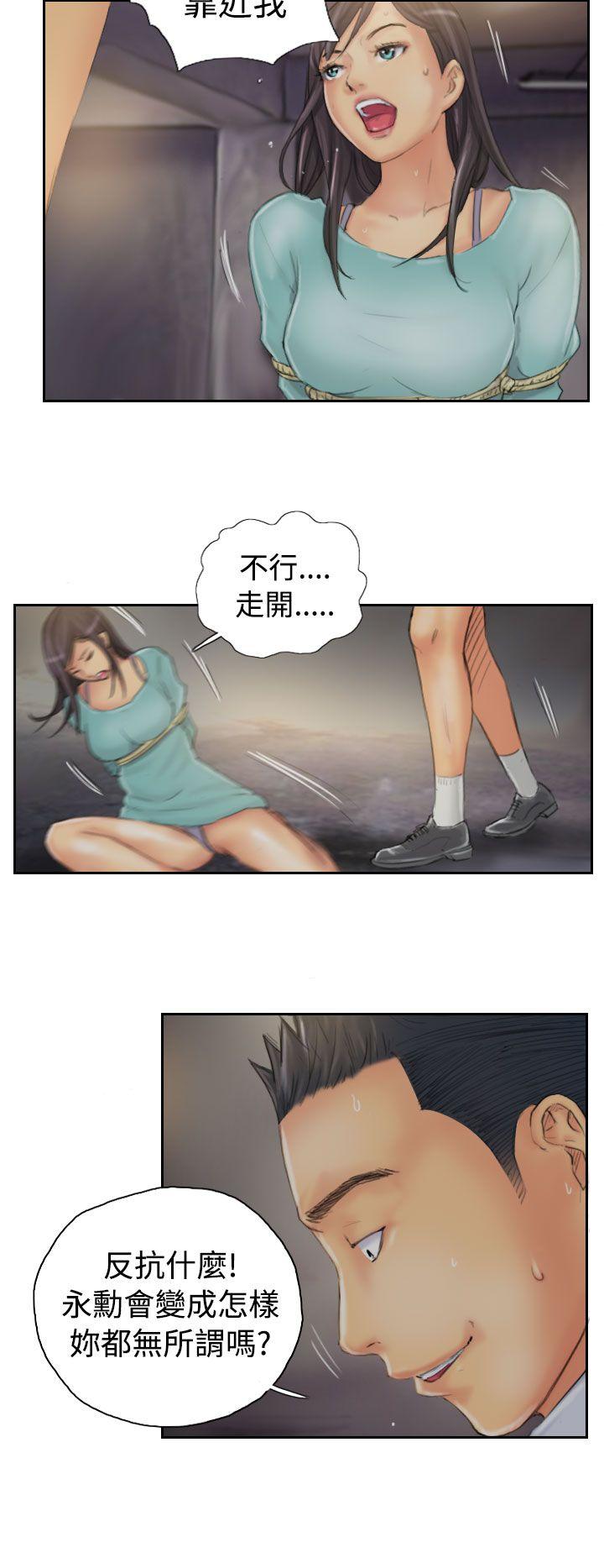 第36话 -NEWFACE-无名（第16张）