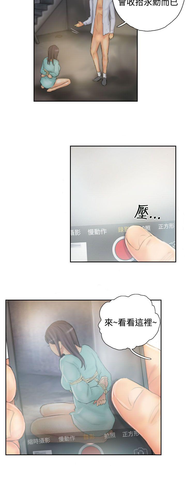第36话 -NEWFACE-无名（第18张）