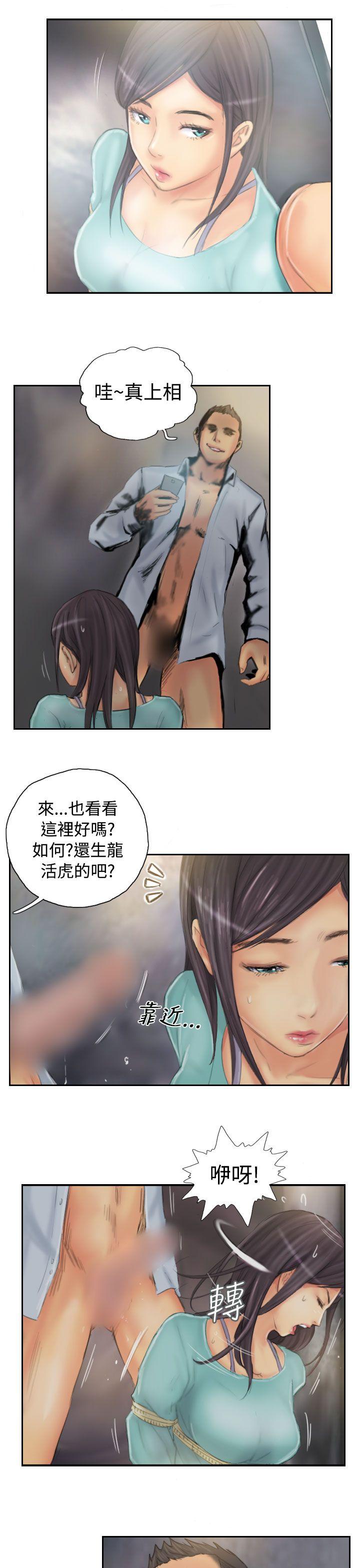 第36话 -NEWFACE-无名（第19张）