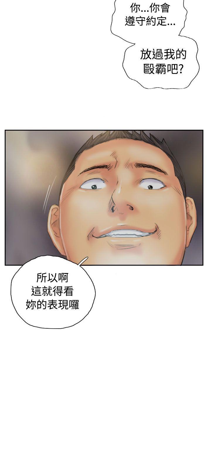 第36话 -NEWFACE-无名（第24张）