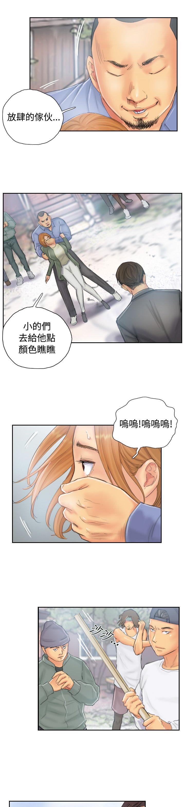 第37话 -NEWFACE-无名（第5张）