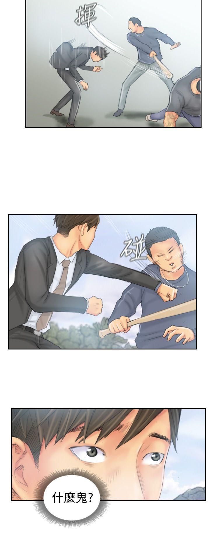 第37话 -NEWFACE-无名（第10张）