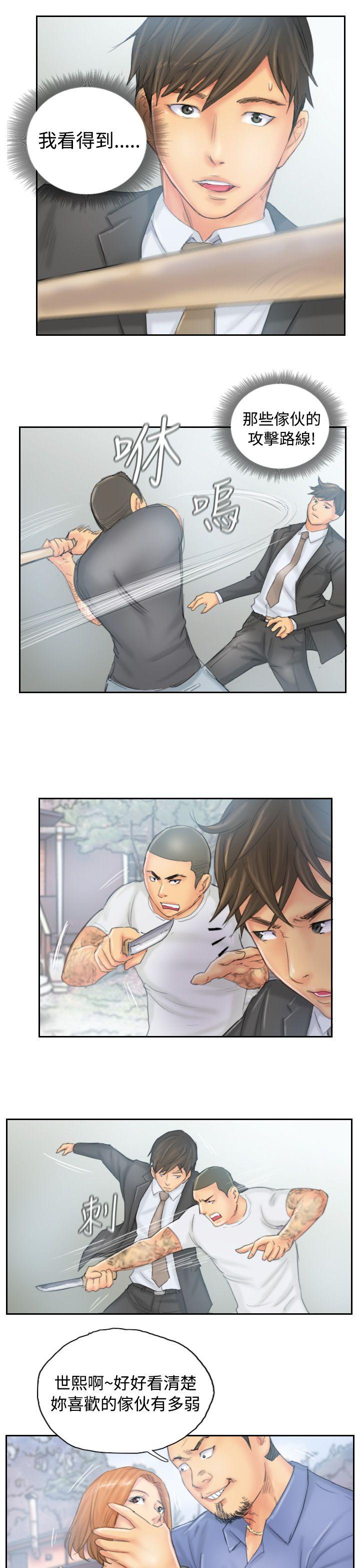 第37话 -NEWFACE-无名（第11张）