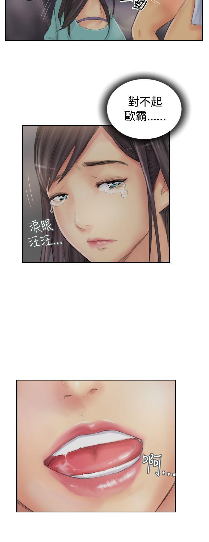 第37话 -NEWFACE-无名（第20张）