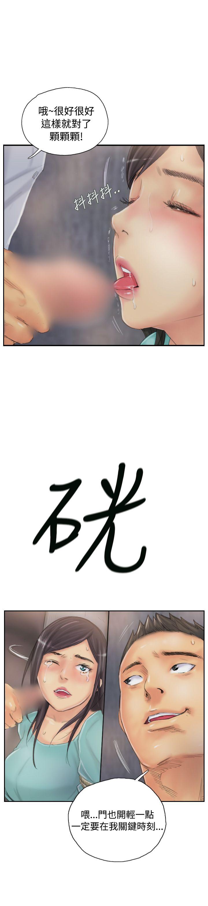 第37话 -NEWFACE-无名（第21张）