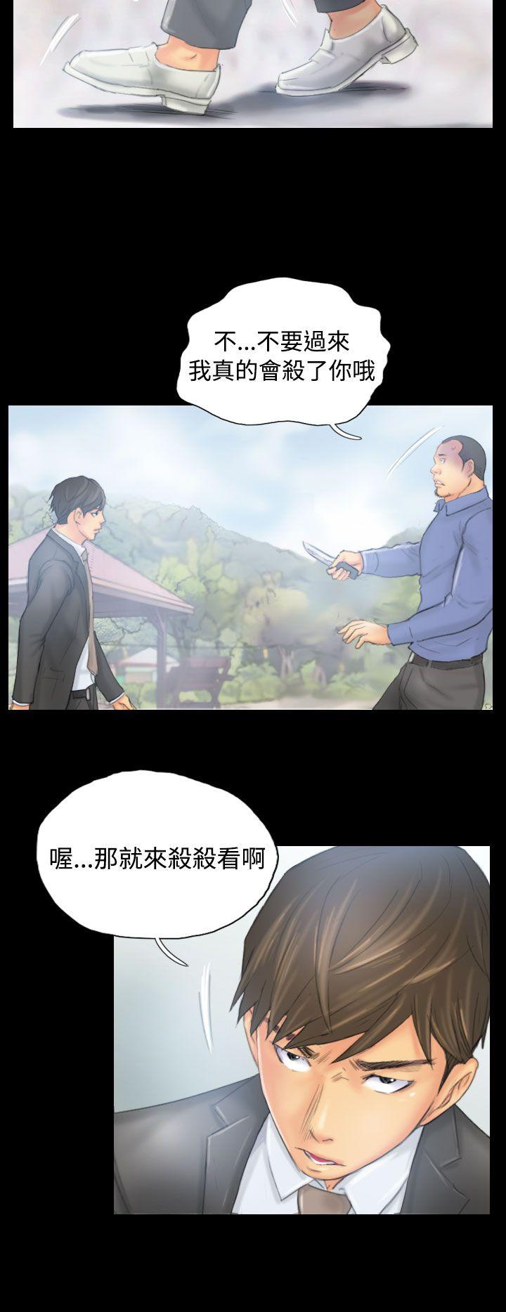第38话 -NEWFACE-无名（第4张）