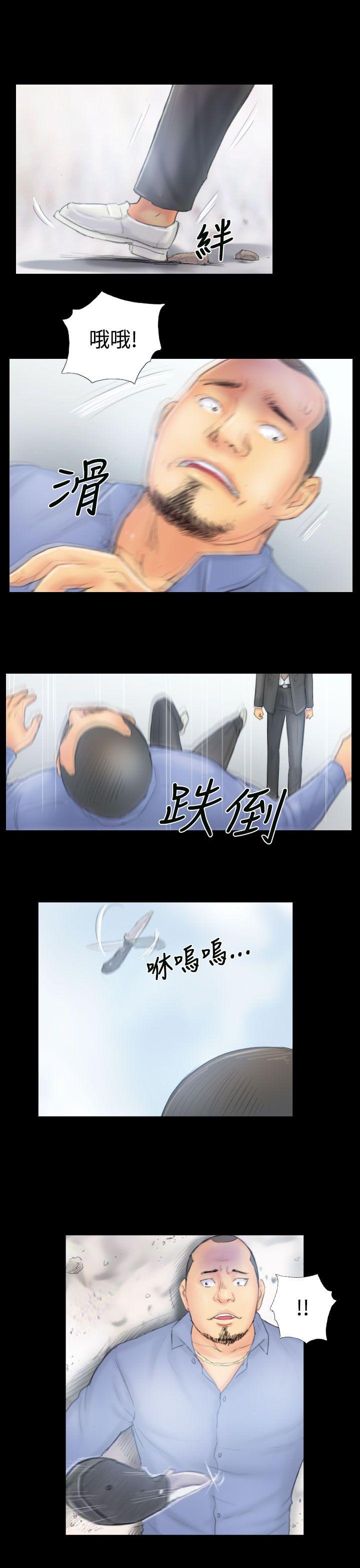 第38话 -NEWFACE-无名（第5张）