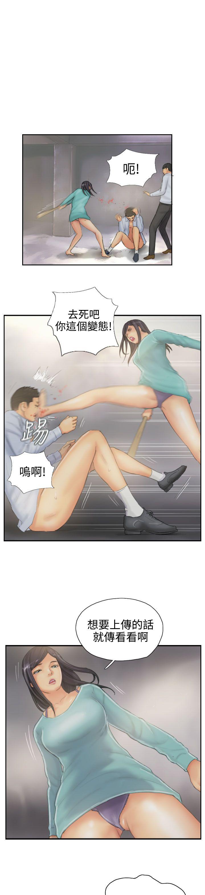 第38话 -NEWFACE-无名（第17张）