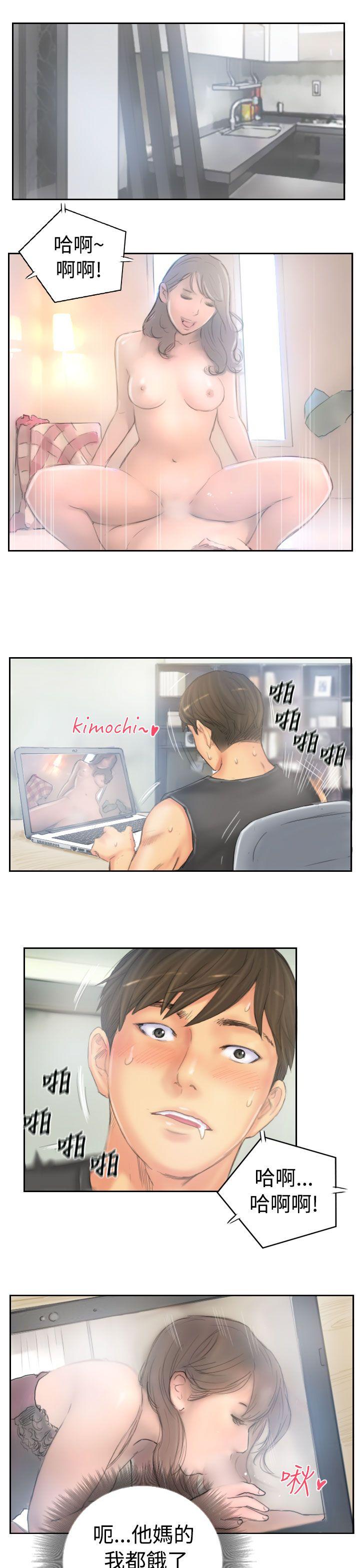 第38话 -NEWFACE-无名（第21张）