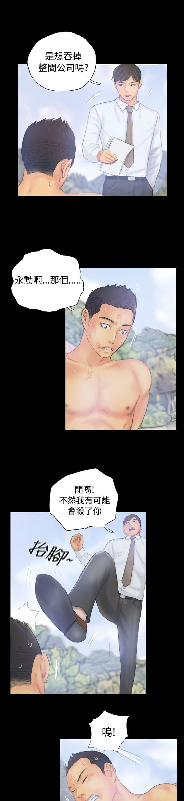 第39话 -NEWFACE-无名（第5张）