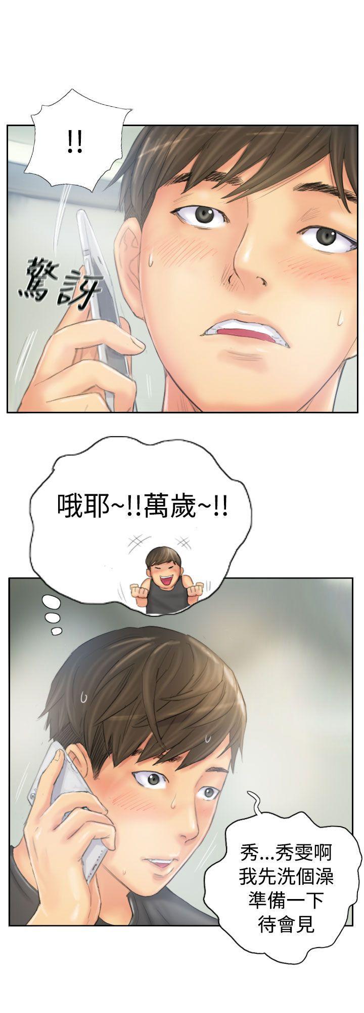 第38话 -NEWFACE-无名（第25张）