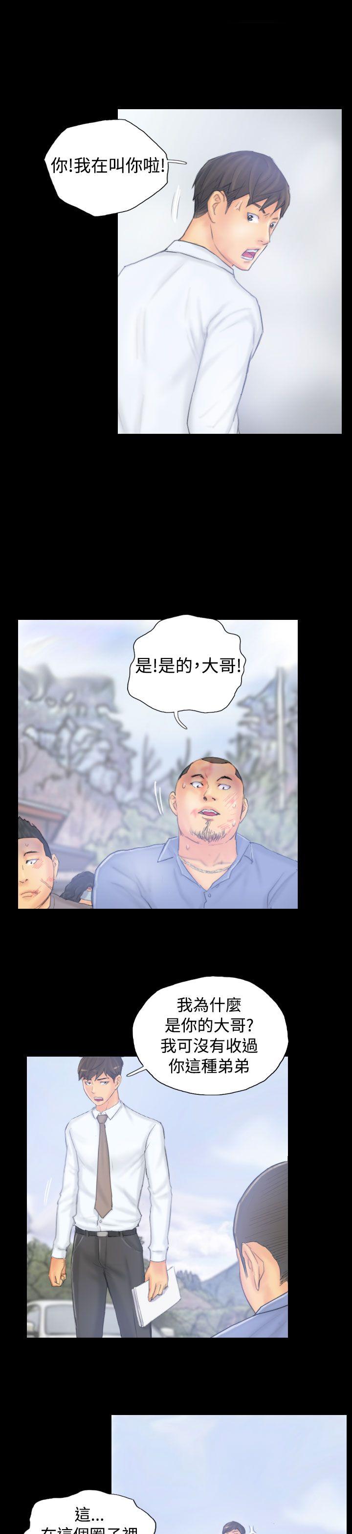 第39话 -NEWFACE-无名（第7张）