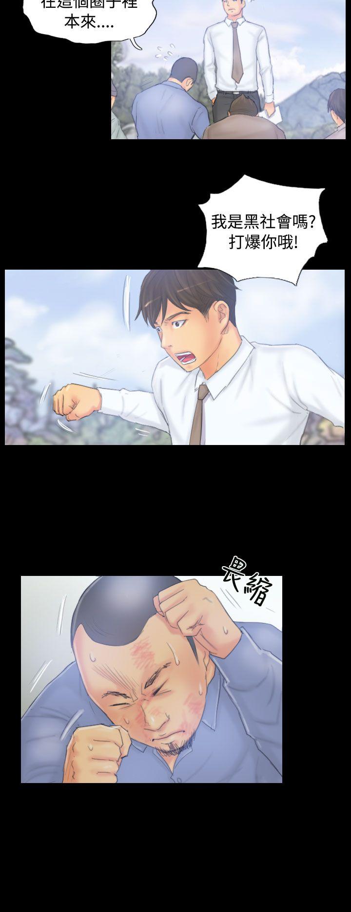 第39话 -NEWFACE-无名（第8张）