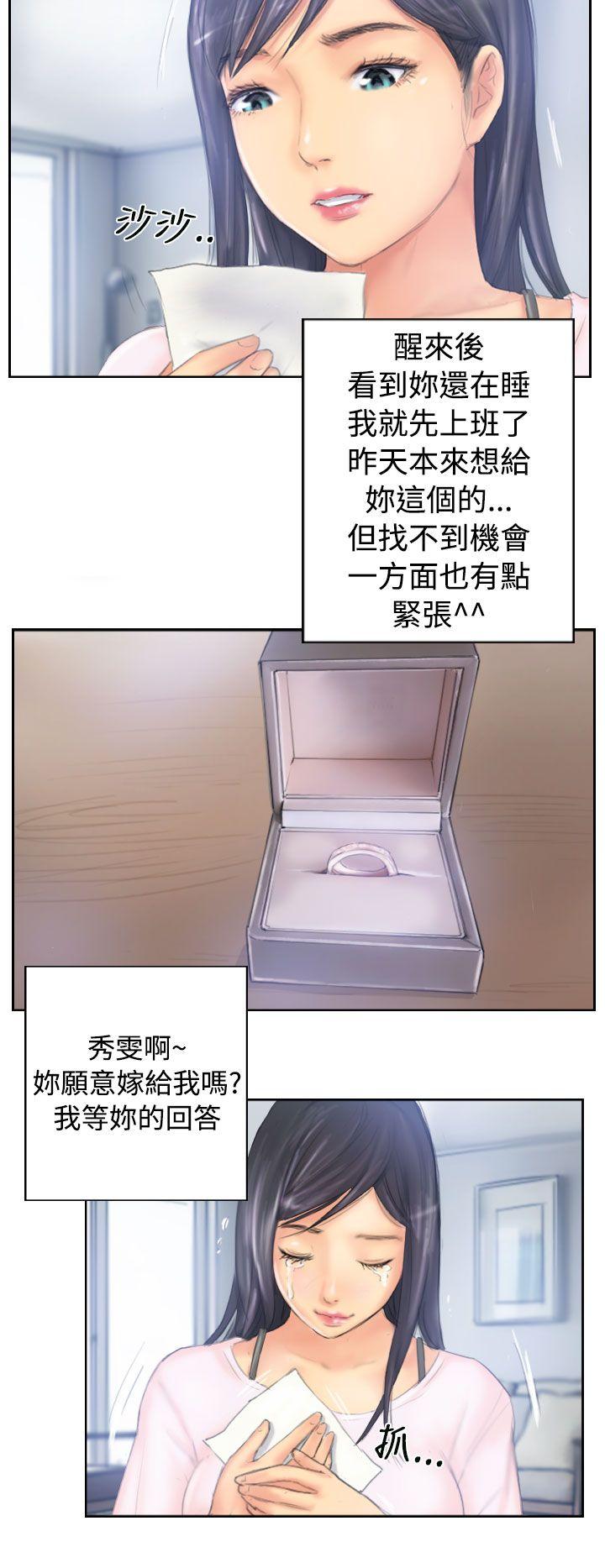 最终话 -NEWFACE-无名（第20张）